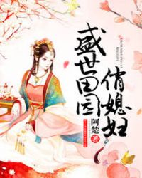 盛世田园别院停车位置